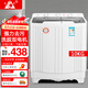 長(cháng)虹半自動(dòng)波輪洗衣機 家用老式雙缸雙桶 洗脫一體機 大容量脫水甩干機 16.5公斤【洗10公斤+脫6.5公斤+強力電機】