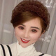 HFUDGK夏天包頭遮白發(fā)帽子時(shí)尚大方女士頭巾慕斯包頭帽女蕾絲老人 [雙層更好看]咖色
