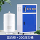 美森閣邇商用凈水器單位工廠(chǎng)大型商務(wù)凈水機奶茶店RO反滲透大流量商用直飲機純水機設備 1200G＋20G桶快餐飯店用