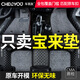 車(chē)麗友 專(zhuān)用于大眾寶來(lái)13-18款定制全包圍汽車(chē)腳墊