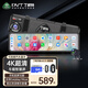 丁威特適用carplay/hicar華為車載智慧屏4k行車記錄儀2025新款后視鏡