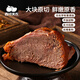西域美農陜西醬牛肉150g/袋 無(wú)添加熟牛肉鹵制牛肉鹵牛腱子肉真空包裝 醬牛肉150g*5袋-送同款150g1袋
