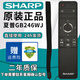 厚吉升適用SHARP夏普LCD-50SU460A 60SU467A智能液晶電視機GB246WJSA2遙控器 此款勿拍（默認發(fā)選項二）GB259
