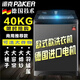 派克（PAKER）德國派克PAKER全自動(dòng)洗衣機大容量商用賓館酒店宿舍專(zhuān)用家用風(fēng)干紫光靜音預約 40kg黑金耐高溫風(fēng)干加厚高端商用款