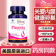 愛司盟美國進(jìn)口胎盤素膠囊搭卵巢保養(yǎng)子宮內(nèi)膜薄羊胎素月經(jīng)量少早衰調(diào)理 【僅需三瓶價(jià)格】四瓶周期裝更多客戶選擇