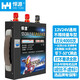 悍源汽車電瓶應(yīng)急啟動電源12v24v充電寶打火啟動器大貨車強起搭電神器 12V24V開關(guān)鐵盒版105000
