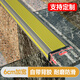 歐朗沃pvc樓梯防滑條臺階防滑貼自粘踏步墊幼兒園學(xué)校醫院瓷磚防滑6cm寬 黃色灰底6*3cm【1米】