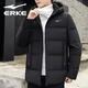 鴻星爾克運動(dòng)羽絨服冬季男裝外套石墨烯保暖防風(fēng)開(kāi)衫秋冬連帽運動(dòng)潮流外套 正黑 L(120-135斤)