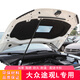 Vieruodis適用于17-24款途觀L發(fā)動(dòng)機(jī)蓋隔熱棉大眾途觀L引擎蓋隔音棉防振墊 途觀L 正面全鋁箔款 引擎蓋
