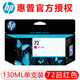 惠普（HP）72號墨盒適用繪圖儀T790 T795 T770 T1300 T2300 c9403a 72B墨盒品紅色M( C9372A)