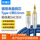 開(kāi)博爾單晶銅鍍銀typec轉(zhuǎn)3.5mm音頻線3.5母頭耳機(jī)轉(zhuǎn)換頭DAC線hifi音質(zhì)AUX手機(jī)車用 Type-c轉(zhuǎn)3.5mm（2米）