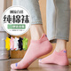 本曲襪子女士短襪純棉短款防臭運動(dòng)低幫潮船襪春夏季薄款女生襪i子 3221短襪女-混色5雙裝 均碼