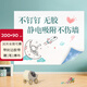 AUCS靜電吸附軟白板墻貼可移除不傷墻 家用辦公會(huì )議擦寫(xiě)畫(huà)板涂鴉自粘兒童黑板貼墻面保護膜 200*90cm