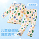 棉奇熊兒童睡衣女童2025新款春夏純棉內(nèi)衣家居服套裝寶寶男童夏天空調(diào)服 涂鴉水果 【170克純棉春夏款】 100 CM
