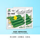 中科茂華 蔬菜種子歐寶綠娃娃荷蘭水果黃瓜種子無刺小黃瓜全雌一葉多瓜 歐寶綠娃娃50粒/袋