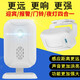 立可安店鋪進(jìn)門(mén)提示歡迎光臨感應電子紅外線(xiàn)防盜報警器家用店鋪迎賓器
