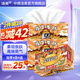 潔柔抽紙加厚4層80抽面巾紙4盒大規(guī)格 霸總系列財(cái)神盒抽 商務(wù)辦公居家 提裝