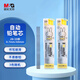 晨光(M&G)文具2B自動(dòng)鉛筆替芯 0.7mm樹(shù)脂鉛芯 學(xué)生繪圖鉛筆芯 60mm*20根/盒顏色隨機(jī)FSL35005