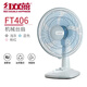 紅雙喜紅雙喜電風(fēng)扇風(fēng)扇臺式家用宿舍五葉臺扇搖頭定時(shí)學(xué)生宿舍靜音風(fēng)力 16寸/定時(shí)四檔五葉【FT406】灰 實(shí)體款式【純銅電芯】質(zhì)保一年