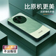 唯我范 oppofindx6手機殼新款超薄玻璃殼保護套全包findx6pro簡(jiǎn)約高級防摔高端商務(wù)男女款創(chuàng  )意硬殼 find x6【冰川雙色-墨綠】 金屬漆玻璃殼