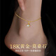 黛若黃金18K腳鏈素鏈莫桑鉆配飾彩金腳脖子高級實(shí)用送女友生日禮物 黃金18K腳鏈+精美禮盒(約0.77g)