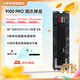 三星（SAMSUNG）9100 PRO固態(tài)硬盤(pán)SSD PCIe5.0 x 4協(xié)議 4T容量順序讀速至高可達14800MB/s 隨機讀速至高2200K IOPS 9100 PRO 4T