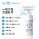 生命奧秘次氯酸消毒液噴霧500ml寵物噴灑貓狗0酒精甲流感消毒水家庭清潔