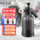 花沃里2L洗車噴壺（帶2噴頭）泡沫噴壺澆花水壺高壓噴壺pa泡沫器噴水壺
