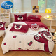 迪士尼（Disney） 大版印花牛奶絨四件套 冬季保暖單雙人學(xué)生房間親膚超柔床品套件 草莓熊熊 床單款 1.5m四件套【被套200*230