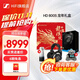 森海塞爾（Sennheiser）HD600/HD650/HD660S2/HD620S/HD800S 有線頭戴開放式耳機 高保真發(fā)燒HIFI耳機 音樂耳機耳麥 HD800S（禮盒限定套裝）