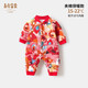 長(cháng)命富貴 周歲禮服男寶寶新生嬰兒連體衣滿(mǎn)月百天百日宴抓周一周歲衣服秋冬季裝女寶寶0-1歲中國風(fēng)過(guò)年服 鳳舞九天-薄夾棉保暖款 80cm