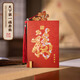 朱炳仁銅 天下第一福套裝 筆記本書(shū)簽小掛件客廳辦公桌面擺件 天下第一福套裝