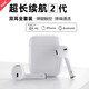 珍益康無(wú)線(xiàn)藍牙耳機觸控版充電盒半入耳式運動(dòng)跑步通話(huà)開(kāi)車(chē)安卓適用于華為OPPO蘋(píng)果VIVO小紅米榮耀魅族 高清優(yōu)質(zhì)雙耳+充電倉+線(xiàn)