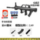 95式電動(dòng)連發(fā)玩具搶8-12歲發(fā)彈珠全自動(dòng)男孩兒童晶寶寶節六一禮物 QBZ-95 2包+靶子+格洛克