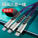 百達(dá)星連（P.T starlink） 三合一數(shù)據(jù)線充電線適用蘋果安卓type-c一拖三便攜快充數(shù)據(jù)線 國風(fēng)三合一線（黛紫色）