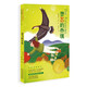 紐伯瑞大獎少年小說：想飛的喬琪 6-14歲（啟發(fā)出品）