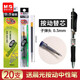 晨光（M&G） G-5按動(dòng)筆芯優(yōu)品按動(dòng)中性筆筆芯0.5mm紅藍墨蘭黑色水筆芯k35替芯子彈頭按壓簽字 g-5黑色 20支裝