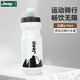 Jeep吉普（Jeep）山地車公路騎行水杯便攜健身運(yùn)動(dòng)自行車戶外騎行水壺 白色