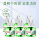 易舒電熱蚊香液家用驅蚊非無(wú)毒補充液滅蚊器插電式室內新款加熱液體 6瓶液【無(wú)器】