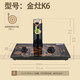 KAMJOVE/金灶K9全自動(dòng)燒水壺原廠配件K6K8K7G9G6G8G7H9H8H7底座 金灶K6底座【配進(jìn)水管】