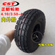正新輪胎4.10/3.50-4倉庫手推車(chē)外胎車(chē)圈410/350一4內外胎可安裝輪轂 4.10/3.50-4正新內外一套
