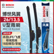 博世（BOSCH）雨刷雨刮器風(fēng)翼U型26/13.5(本田L(fēng)IFE/飛度哥瑞競(jìng)?cè)?18后鋒范/享域