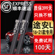 適用大眾途安L雨刮器途安l雨刷原廠(chǎng)膠條16\17\18\19\20\21年款途安l雨刮片前后雨刷器 途安L（2016-2021款）前雨刷
