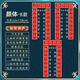 描紅蠟染對聯(lián)紙萬(wàn)年紅春聯(lián)手寫(xiě)對聯(lián)紅紙楷書(shū)臨摹初學(xué)者描紅臨摹歐楷書(shū)行楷隸書(shū)顏體 【顏體】三開(kāi)23*138cm
