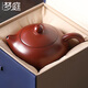 夢庭（MENGTING）紫砂壺 手工正宗家用茶壺原礦紅泥紫砂功夫茶具泡茶壺