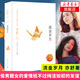 流金歲月 亦舒作品 流金歲月小說(shuō) 亦舒