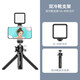 ulanzi優(yōu)籃子 U-60雙冷靴三腳架迷你金屬球型云臺ZV-1相機VLOG網(wǎng)紅拍攝影桌面支架 U-VLOG套裝+VL49補光燈