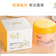膚美靈膚美靈紐綿寶綿羊油潤膚面霜乳補水滋潤保濕面霜男女學(xué)生可用 膚美靈綿羊油潤膚霜100g