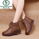 啄木鳥(niǎo)牛筋防滑軟底媽媽棉鞋百搭平跟厚底手工復古真皮冬季加絨短靴女靴 棕色《腳肥寬買(mǎi)大一碼》 40