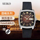 精工（SEIKO）男表ReCraft系列酒桶行自動(dòng)機械綠鬼男士手表SNKM97 snkp25酒桶紅送同款鋼帶